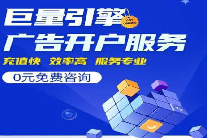 信息流竞价广告的投放误区及应对策略