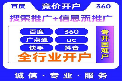 SEM广告案例解析：转化率提升策略