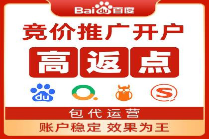 案例解析：SEM如何实现精准营销